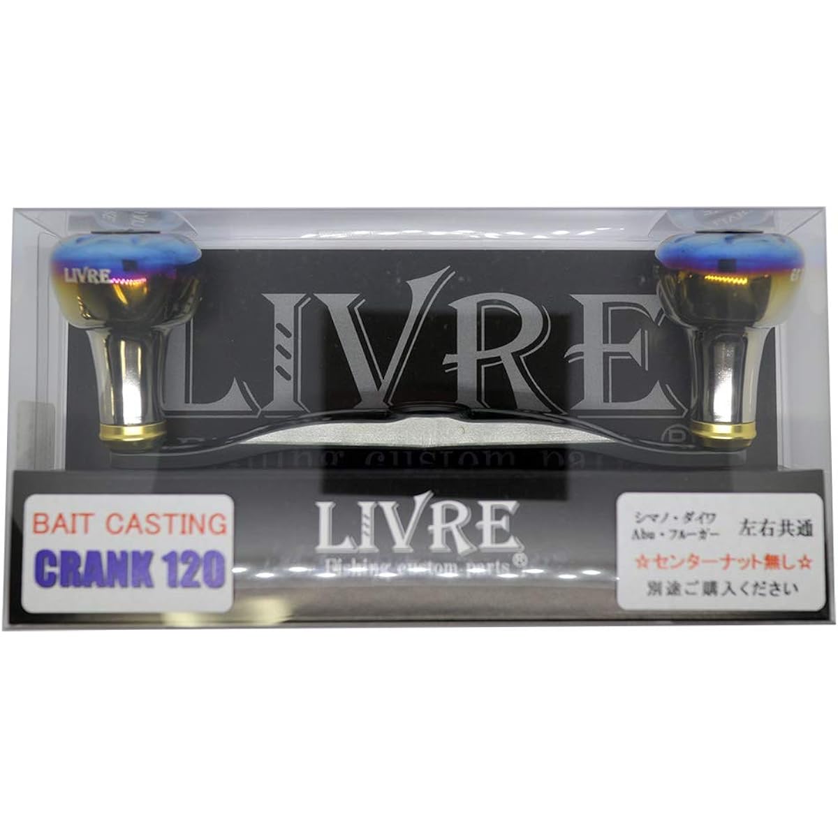 LIVRE Crank 120 (CRANK120) Main plate set without center nut (for bait reel)