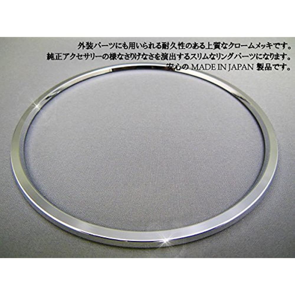 mut NBOX NONE NWGN exclusive steering center ring (chrome) H23.12~