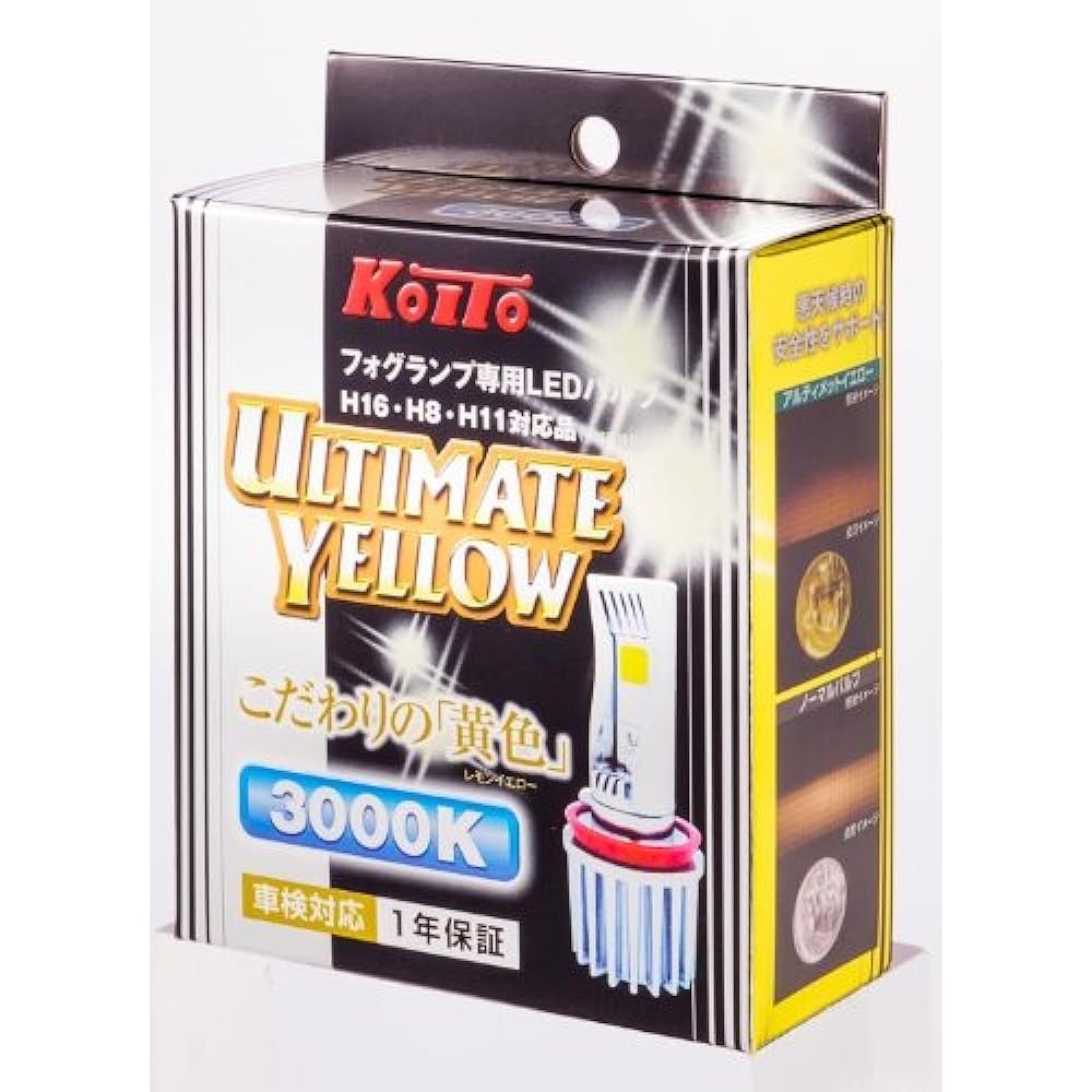 KOITO ULTIMATE YELLOW LED bulb for fog lamps [Product number] P216KY