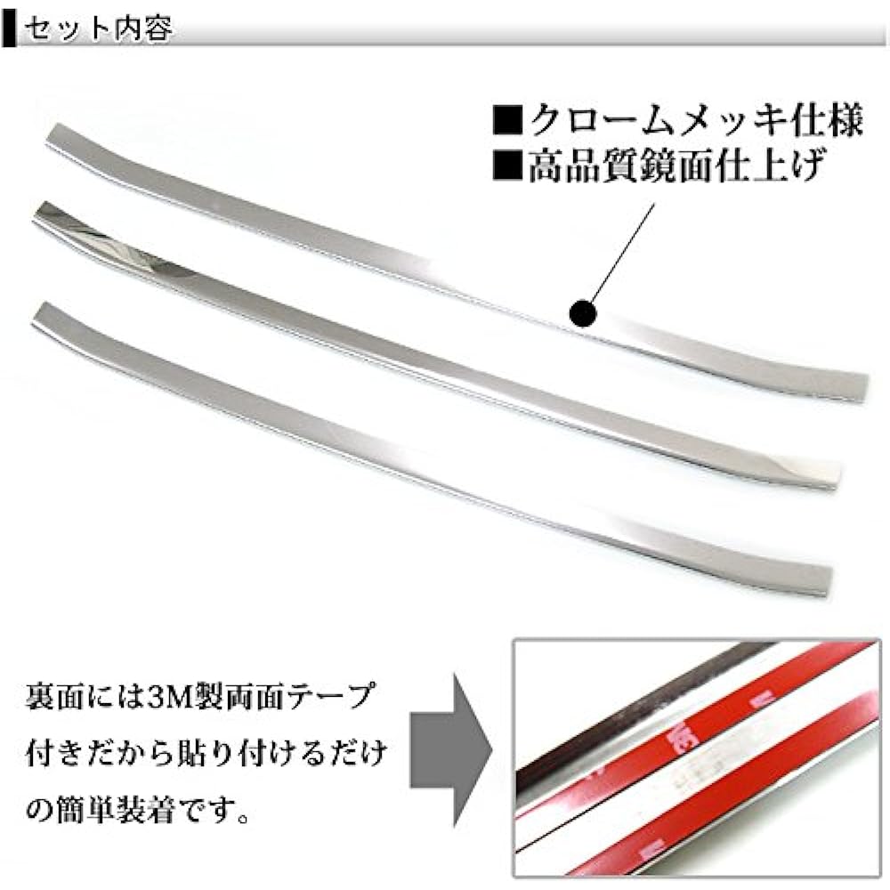 NV350 CARAVAN E26 FRONT BUMPER GRILLE COVER PLATED GARNISH FJ2563