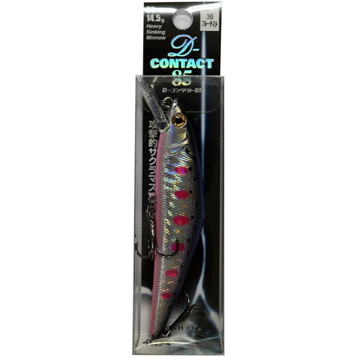 SMITH LTD Minnow D-Contact 85mm 14.5g Blue Yamame #36