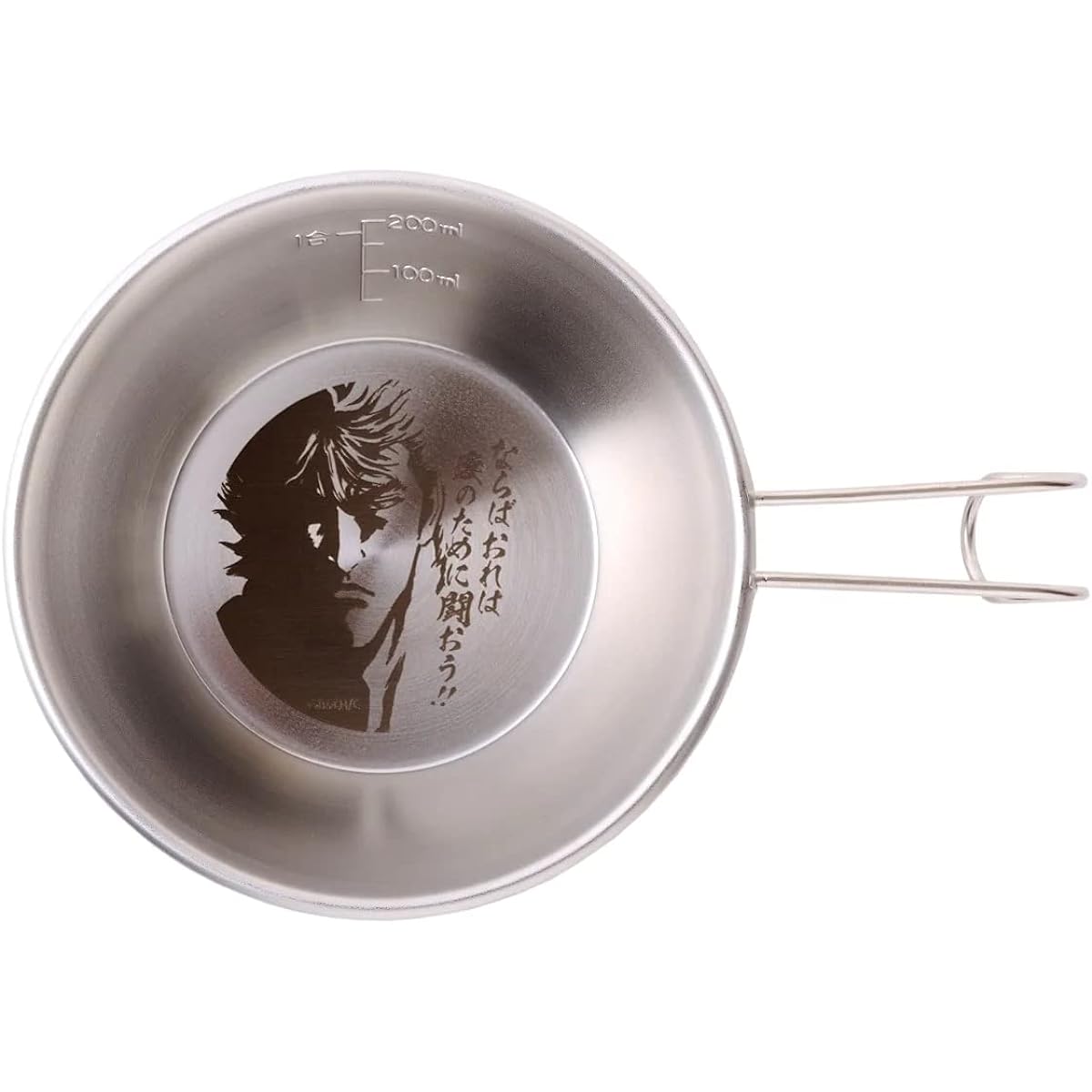 Fist of the North Star Fate of Sierra Cup (Kenshiro ver.) 300ml Stainless steel