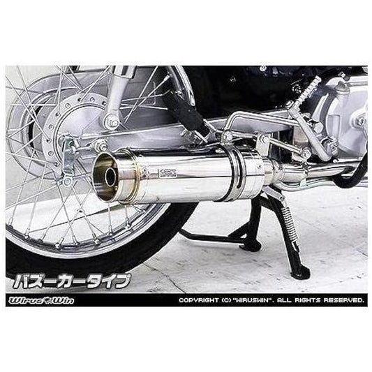 Wiruswin Royal Scarf, Bazooka Type, Cub 110 (JA10)
