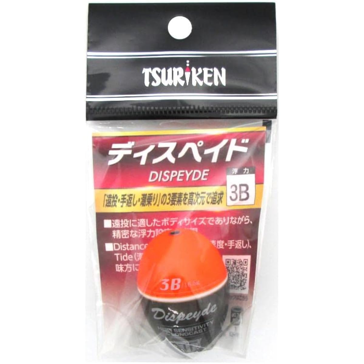 TSURIKEN Float Dispaid Orange 3B