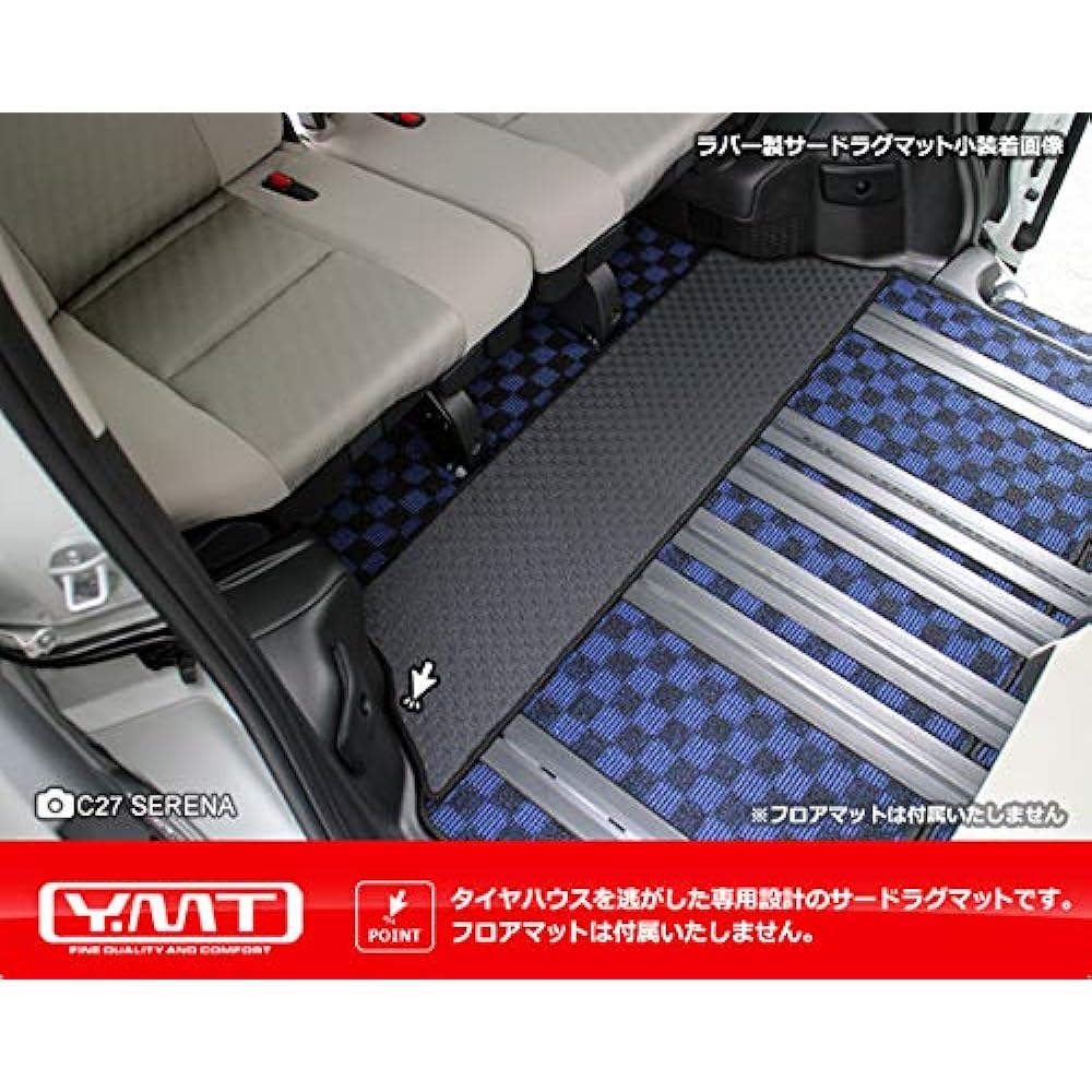 YMT New Serena C27 Rubber second rug mat L size + 2nd row aisle mat + 3RD rug mat small C27-R-2ND-L-3RD