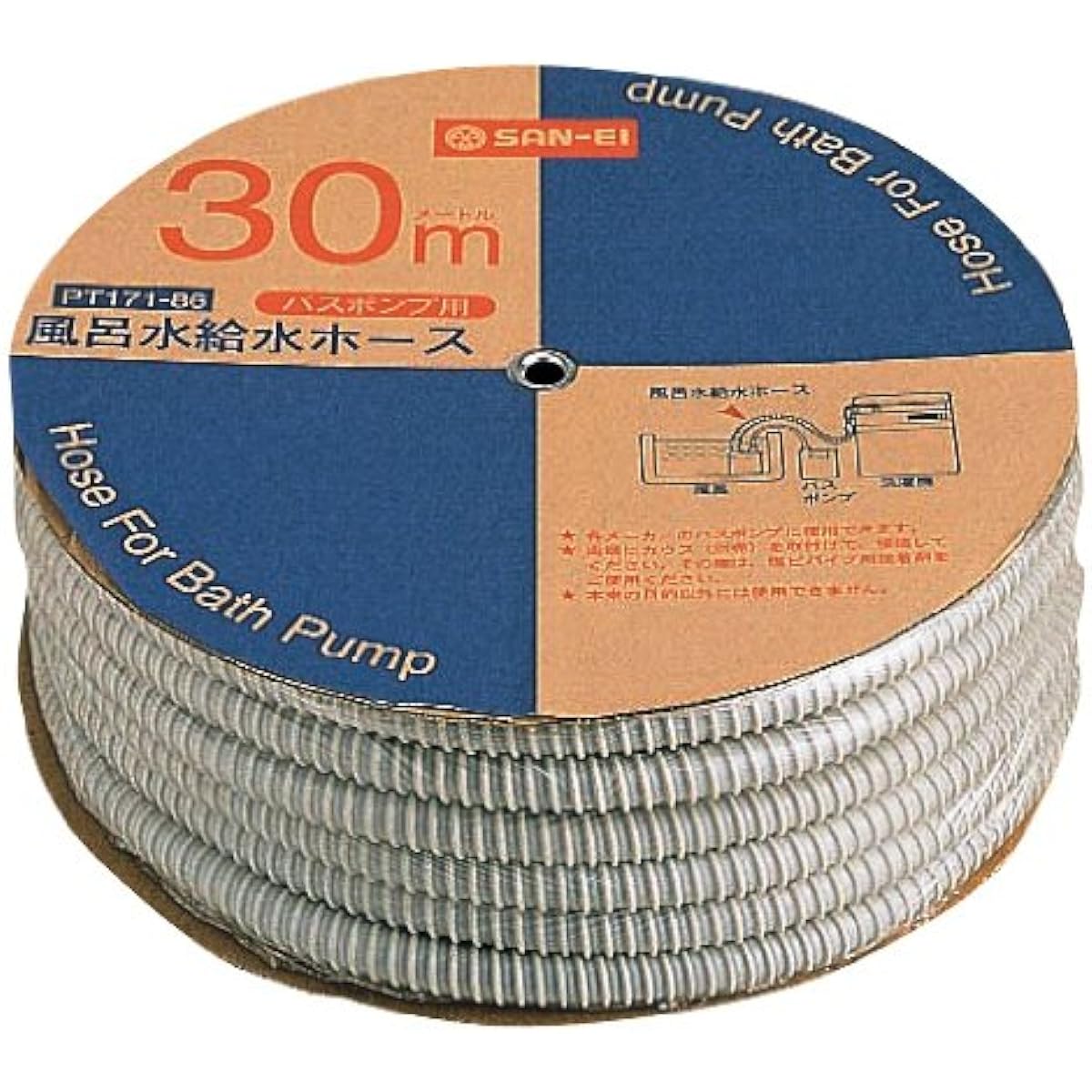 SANEI Bath Water Supply Hose for Bath Pump, Water Supply to Washing Machine, 30m Roll PT171-86