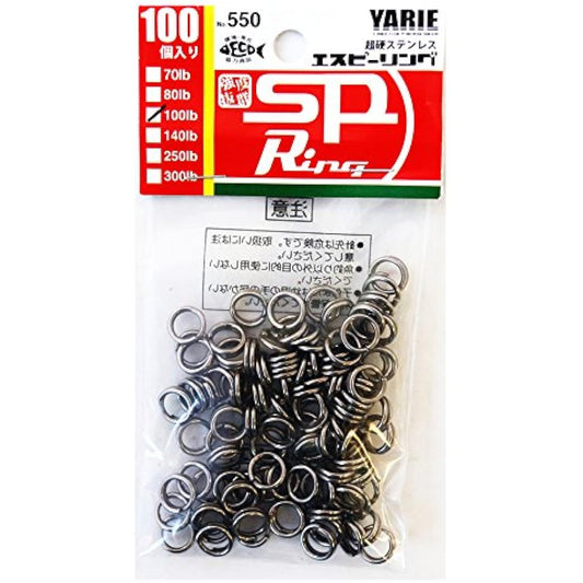YARIE Split Ring 550 Speeling 100 pieces 100LB.