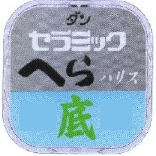 DAN Line Ceramic Spatula Harris Bottom Size 0.8