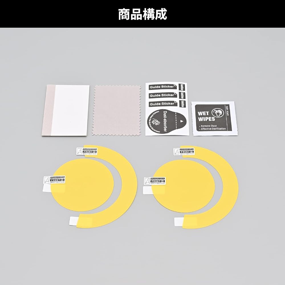 Daytona Motorcycle Meter Protection Film Eliminator/SE(24) Meter Protection Film 2 Sets 38525