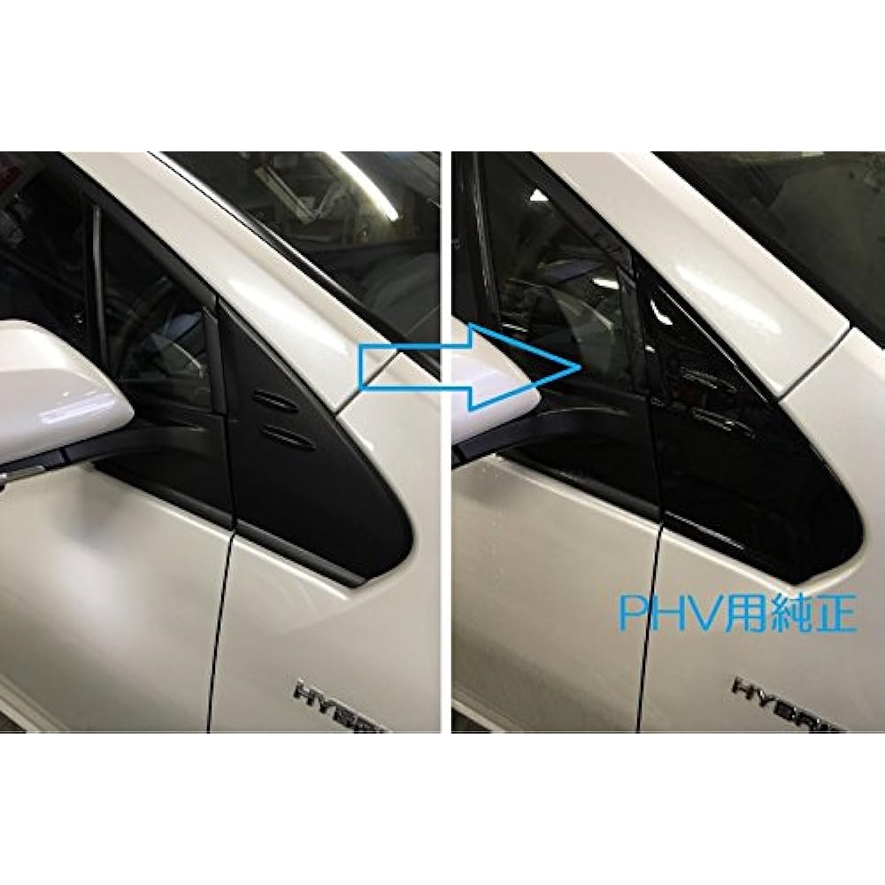 Toyota Motor Corporation (TOYOTA) [Domestic Genuine Parts] 50 Series Prius PHV Use Glossy Black A Pillar Cover Set