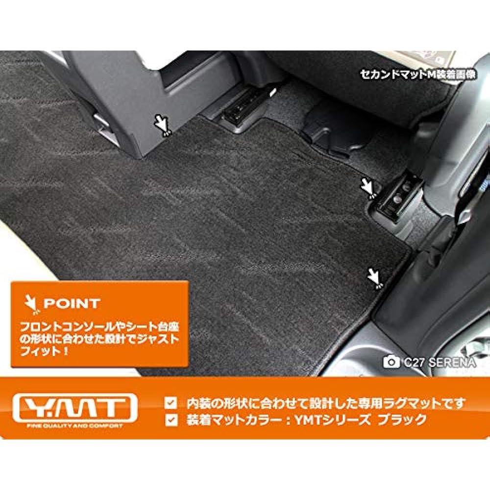 YMT New Serena C27 2NDM + 2nd row aisle + 3RD large mat (split type) Checked gray x Dark gray C27-2ND-M-3RD-2-CHGR
