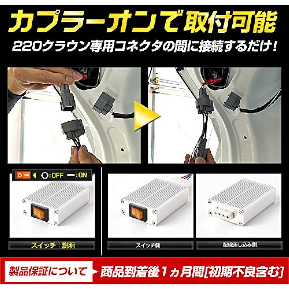 YOURS. 220 Crown exclusive brake full lighting kit ymt910-7128 [5] M