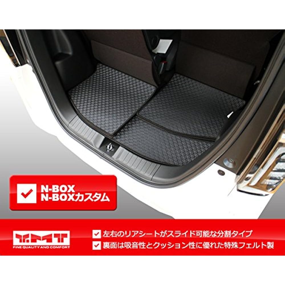 YMT New N-BOX N-BOX Custom JF3 JF4 JF5 JF6 Rubber luggage mat L size split type