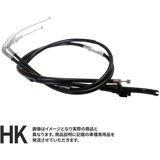 Kawasaki Barrios II Type 97-07 Axle Wire, Black, 11.8 inches (300 mm) Long