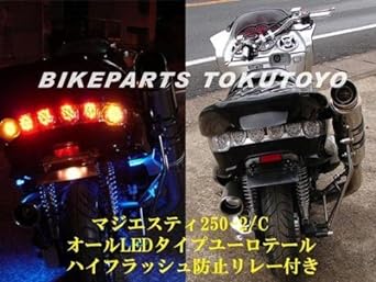 Tokutoyo MAJESTY250 250C SG03J All LED Type Rear Tail with ASSY IC Relay