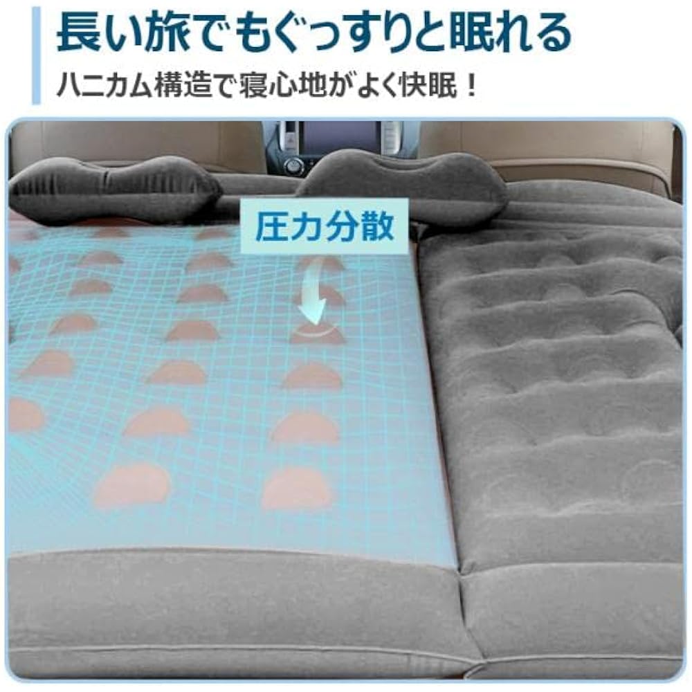 Sleeping in the Car Air Bed Mat Air Mat Camping Daily Use Single Semi-Double SUV Station Wagon Minivan Camping Cheap Bed Air Car Air Bed Sleeping in the Car Goods Disaster Disaster Prevention Children and Air Pump Pillow (Gray)