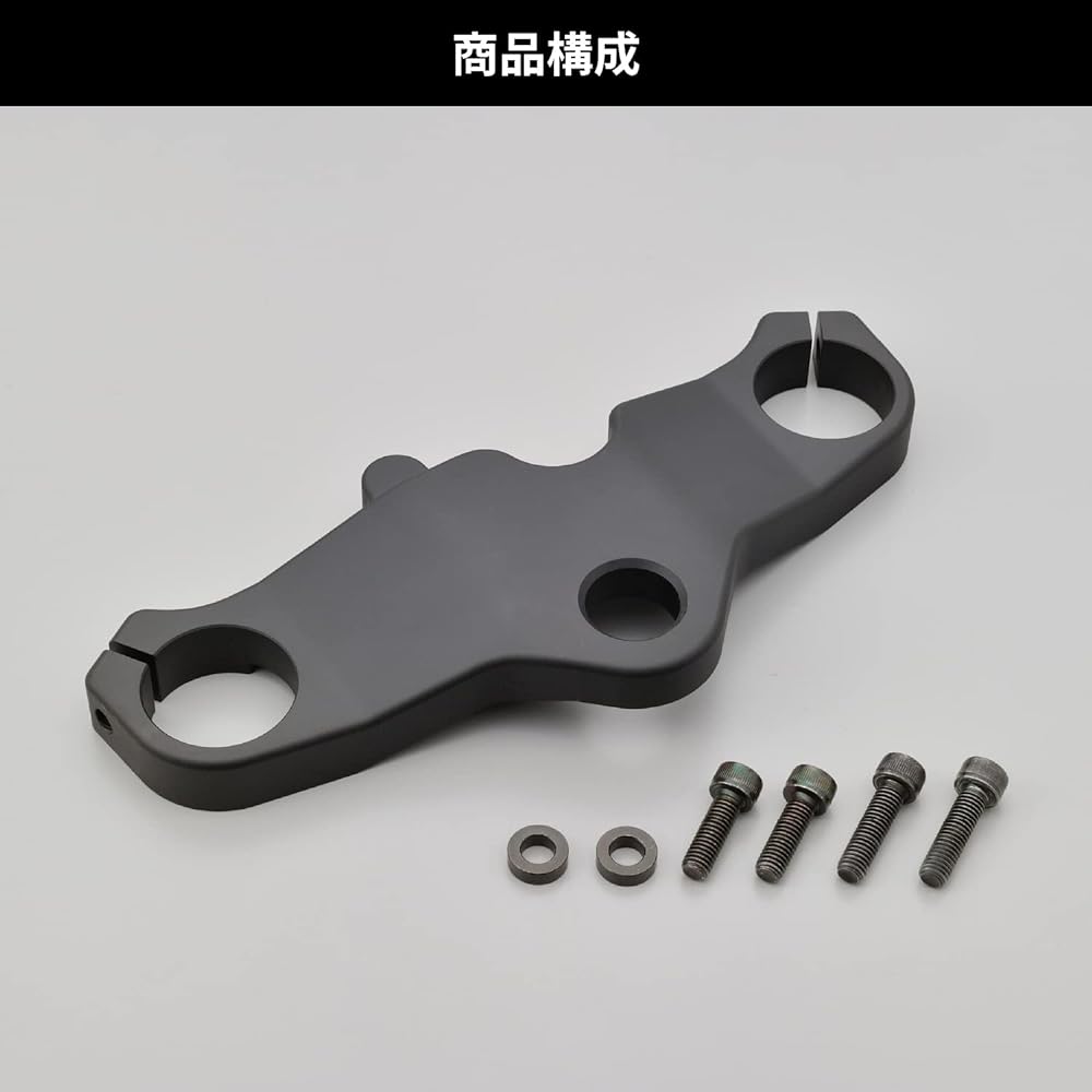 Daytona Motorcycle Separate Handling Top Bridge GB350/S (21-23) Machined Aluminum Matte Black 31464