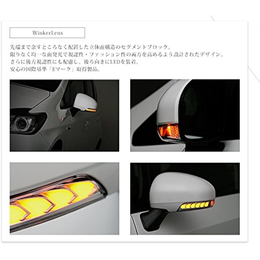 Prius 30 Flowing Door Mirror Turn Signal Lens LED Optional Lamp White AVEST Vertical Arrow Prius 30 prius ...