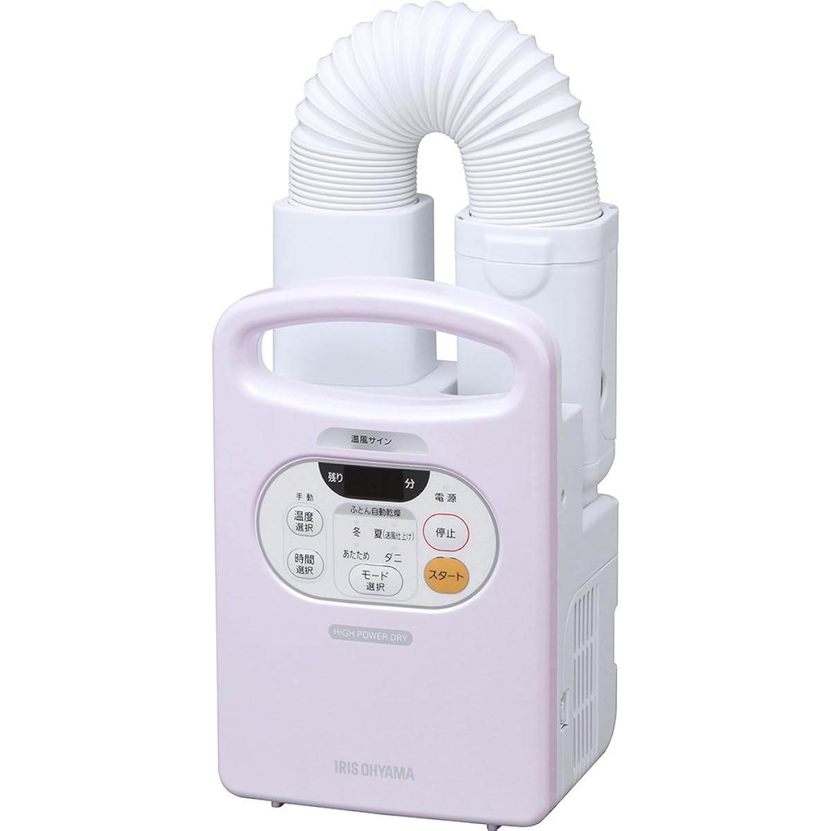 Iris Ohyama Futon Dryer, Kararie, with Warm Air Function, No Mat Required, Suitable for 1 Futon and 1 Pair of Shoes, Pink FK-C2-P