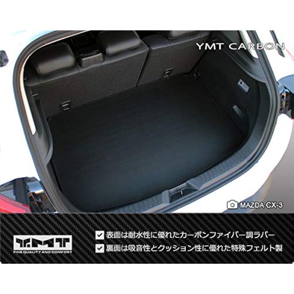 CX-30 Carbon-like rubber luggage mat (trunk mat) Mazda DM series CX30 YMT