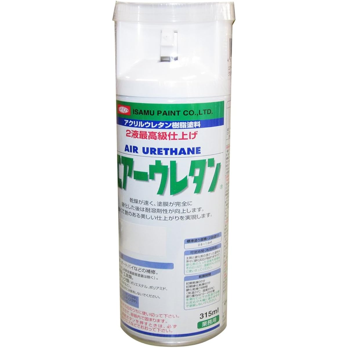 Isamu Paint 629-7997 Air Urethane Metallic Silver 315ml