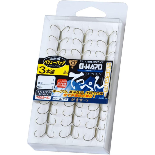 Gamakatsu Value Pack GH Teppen Triple Hook Brown 3 Anchor A137 8.5-2 Fishhook