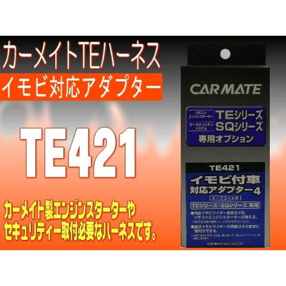 Carmate Engine Starter Option Adapter 4 Compatible with cars with immobilizer TE421