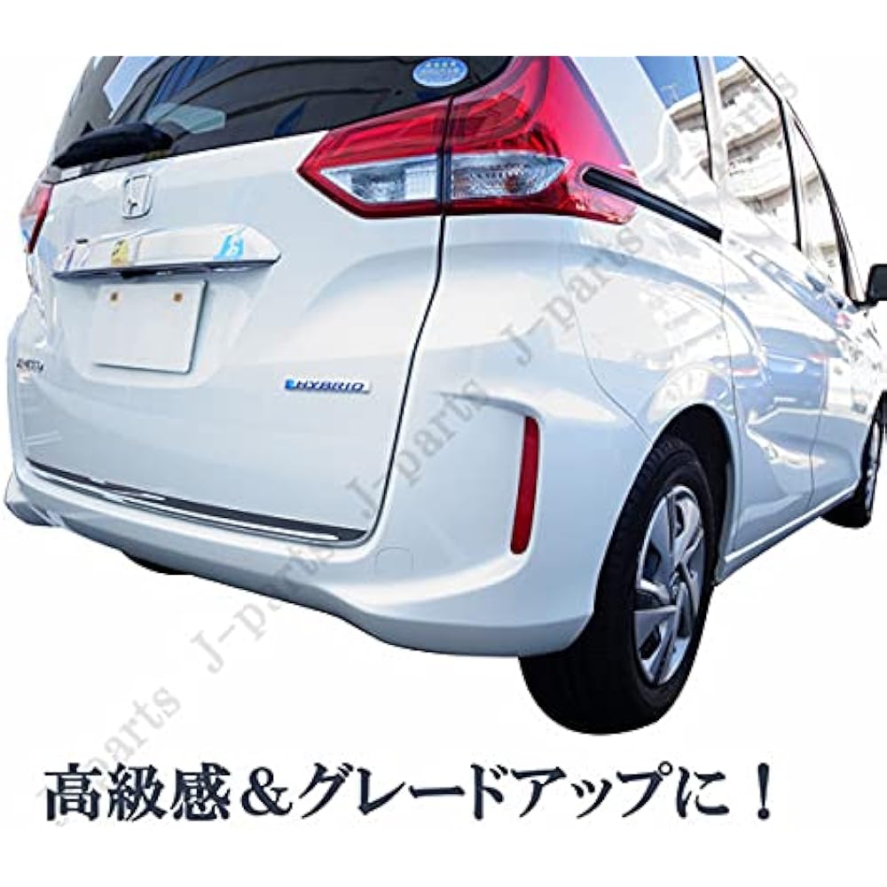 New Freed Hybrid GB5 Series GB6 Series GB7 Series GB8 Series Rear Gate Backdoor Chrome Molding Mirror Surface Garnish Easy Paste