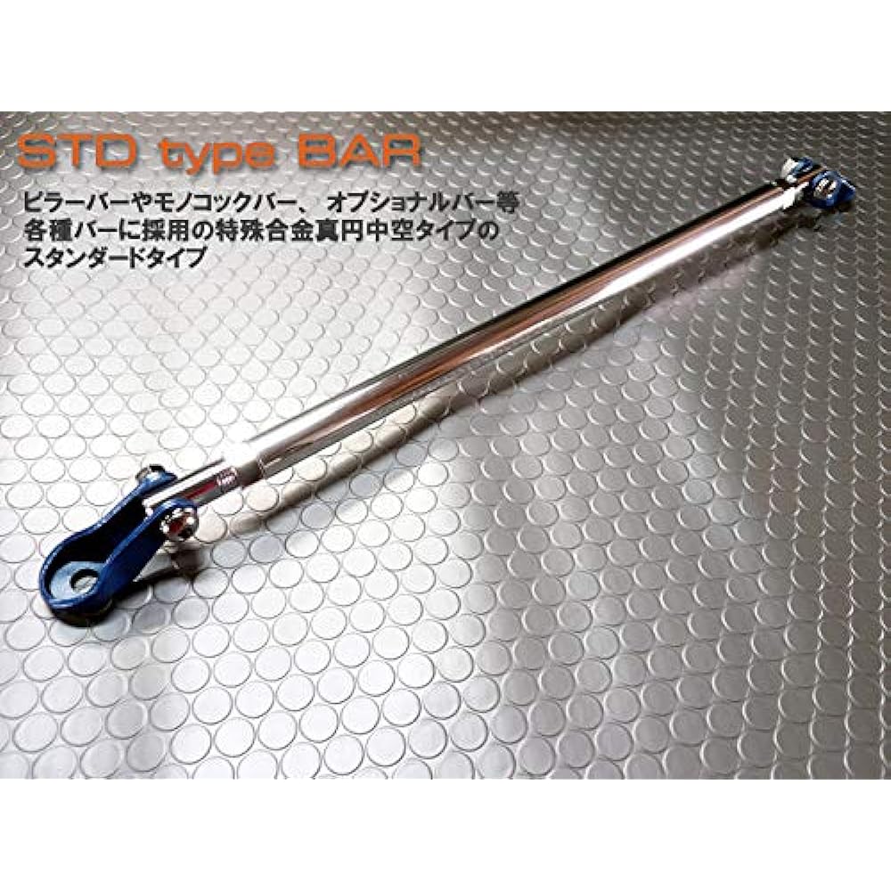 Floor Bar Toyota Noah/Boxy ZRR80/85 FB Type