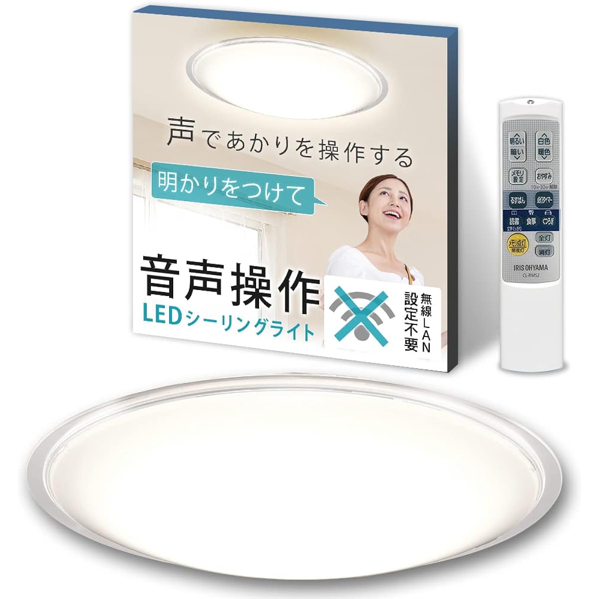 Iris Ohyama LED Ceiling Light, Voice Control, Dimming/Toning ~6 Tatami (Japan Lighting Industry Association Standards), 3300lm, Remote Control, Energy Saving, Easy to Install, Clear Frame, CL6DL-5.11CFV