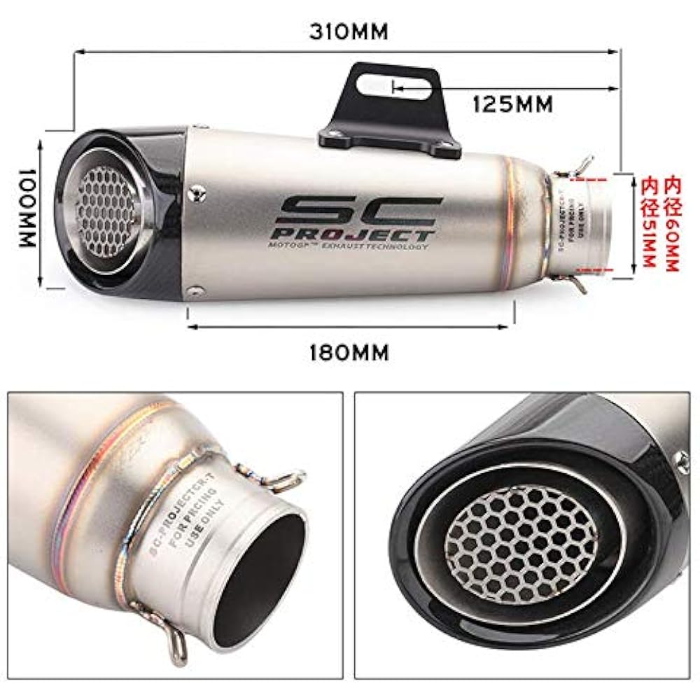 Slip-on Muffler, Bike Silencer, General Purpose, 2.4 inches (60.5 mm)