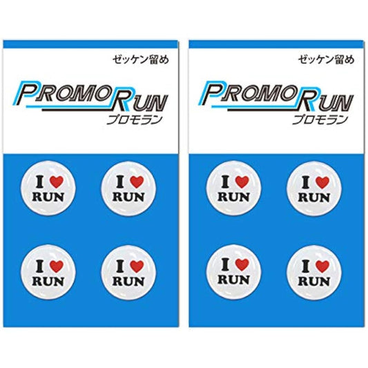 Promoran bib clasp, no drilling, uneven clasp, Φ16.8mm x 4 pieces, 2 sets I love series (I LOVE RUN)