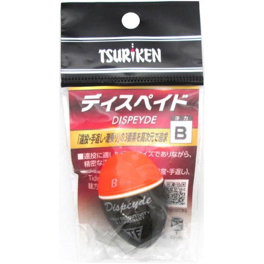 TSURIKEN Float Dispaid Orange B