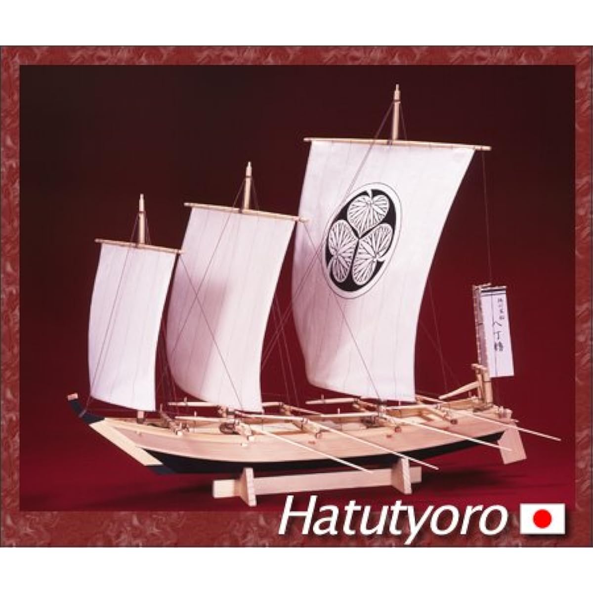 Woody Joe 1/24 Hatcho Yagura Hacchoro Wooden Sailing Ship Model Assembly Kit
