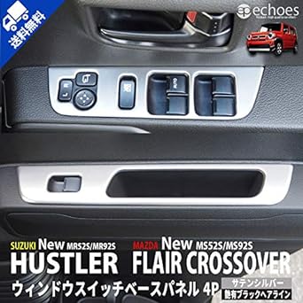 [Echoes Product] Suzuki New Hustler MR52S/MR92S Mazda Flare Crossover MS52S/MS92S Window Switch Base Panel Interior Panel Satin Silver Acesary Dress Up