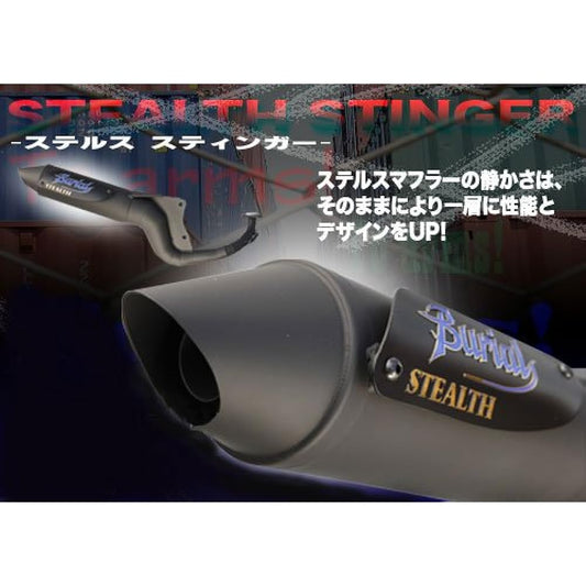 Never To Rise (burial) Death Stinger ZZ S03 – 09 – 00