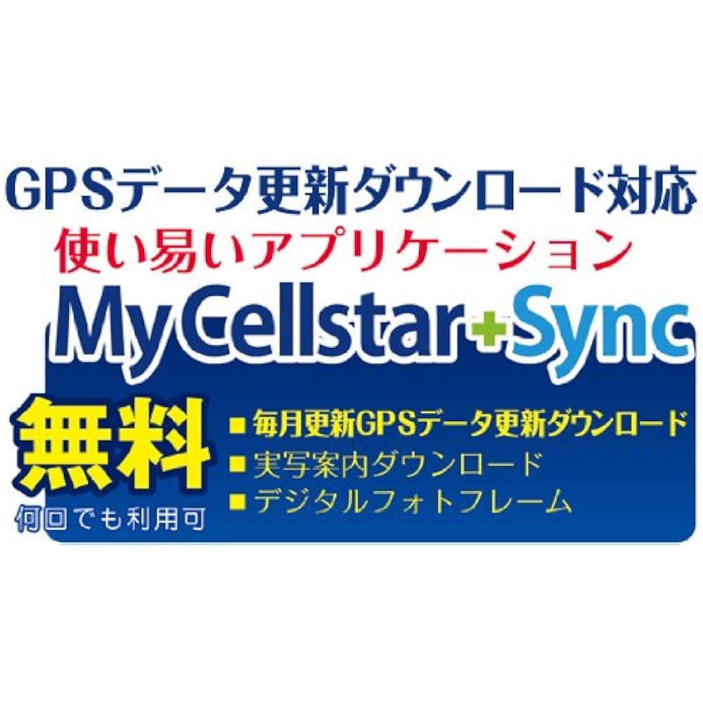 CELLSTAR Compact One Body Type GPS Radar Detector VA-301E