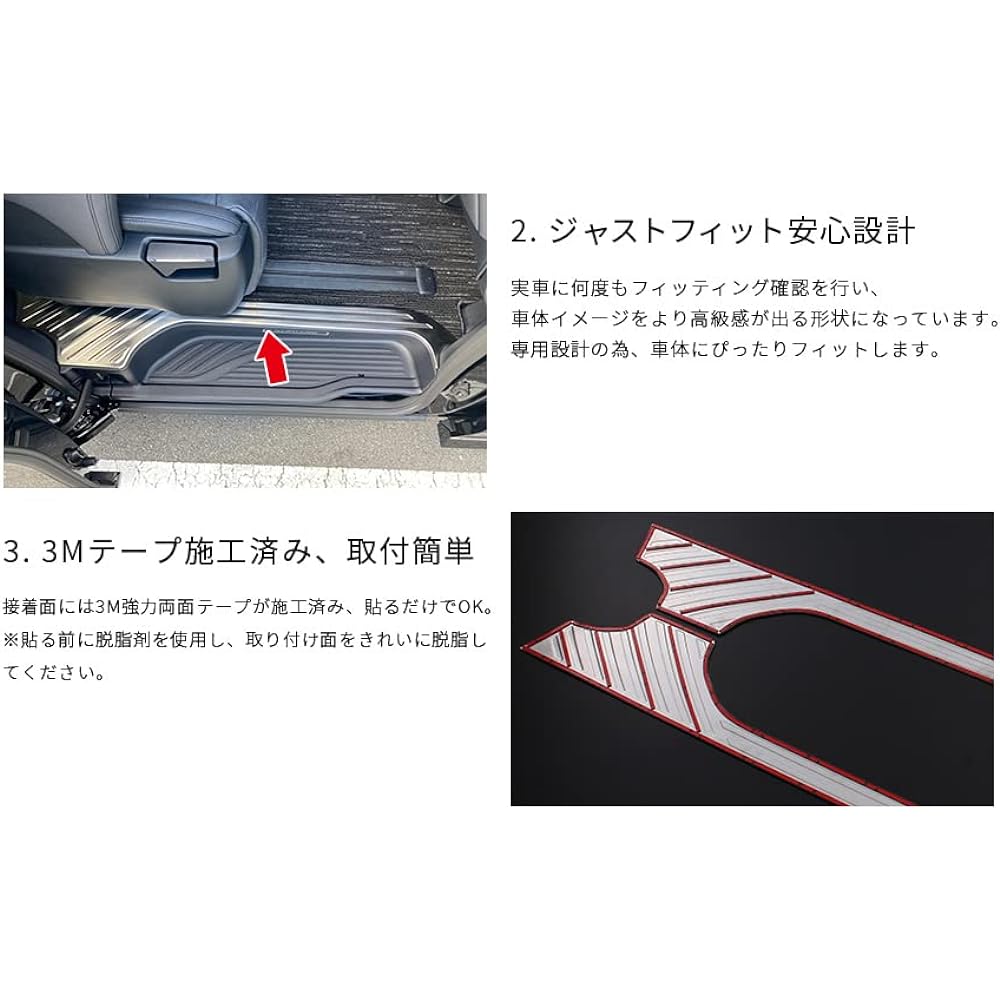 BM Toyota Alphard Vellfire 30 Series I135 Side Step Guard, Scuff Plate, Kicking Plate, Step Cover, Garnish, Anti-Stain, Anti-Slip, Stainless Steel, Durable, Accessory, Interior Parts, 2 Pieces