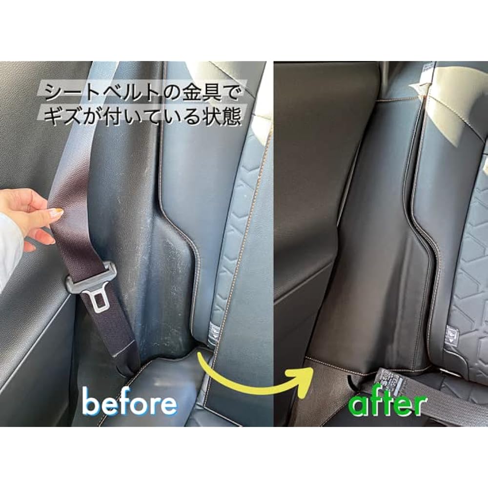 Rear Seat Side C Pad (AA54/AH54 Series) (Orange Stitching)