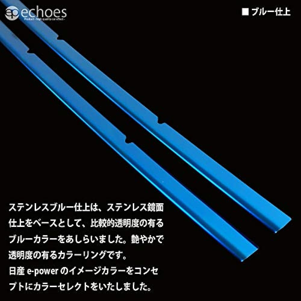 Echoes Products Nissan New Lukes 40 Series Highway Star Front Grille Garnish Blue Finish Accessory Dress Up Parts Custom