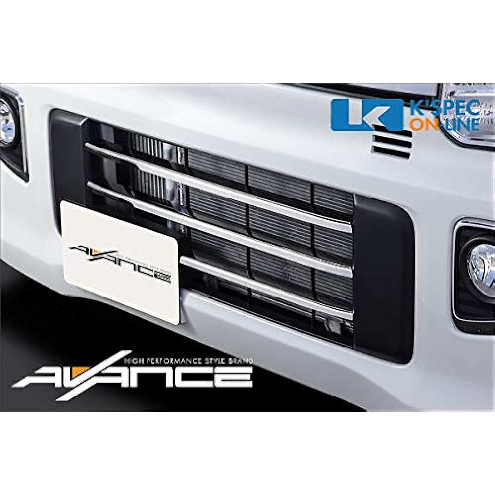 AVANCE Stainless Steel Bumper Grill Cover Every Wagon AV-SBGC-EV