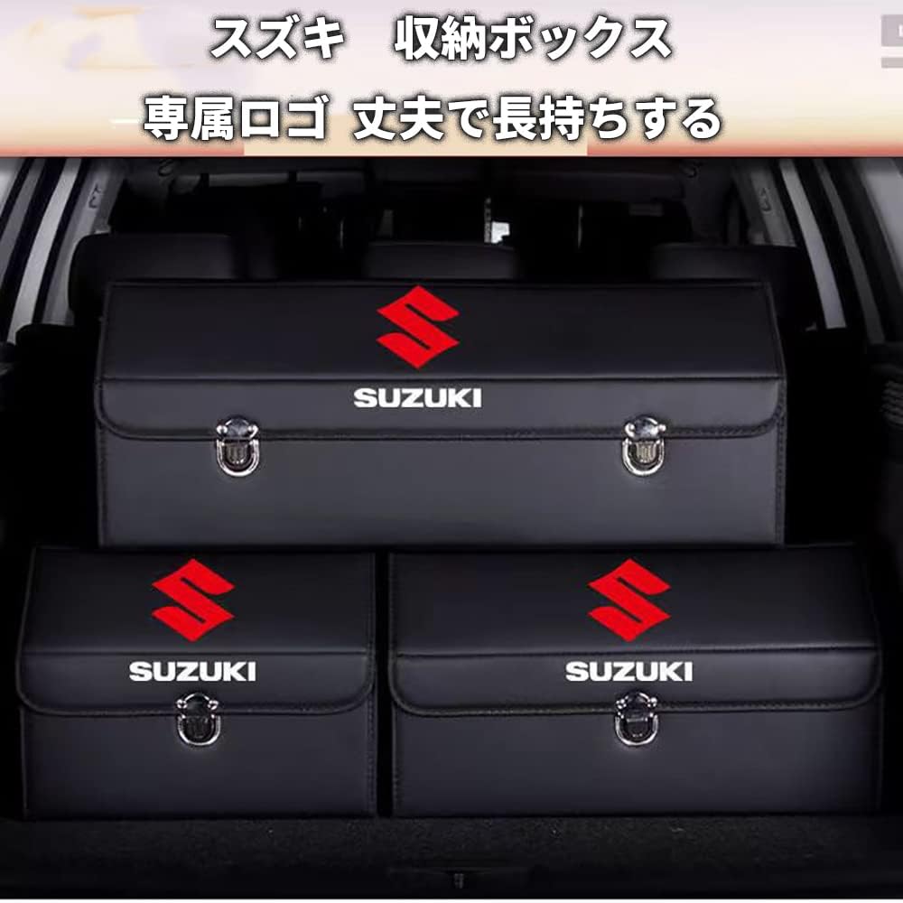 Suzuki Storage Case, Storage Box, Luggage Storage Soft, Ignis, Wagon R, Jimny, Swift, MR Wagon, Alto Accessories, Car Parts, Exclusive Logo, Pinch Mount, Durable, Long-Lasting, For Cars (Large, Suzuki)