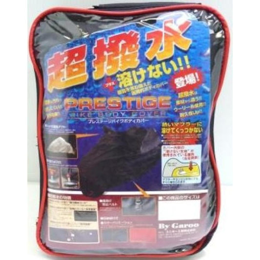 [Bigaloo] Super Water Repellent & Non-melting Prestige Bike Cover Black/3L BB-2005