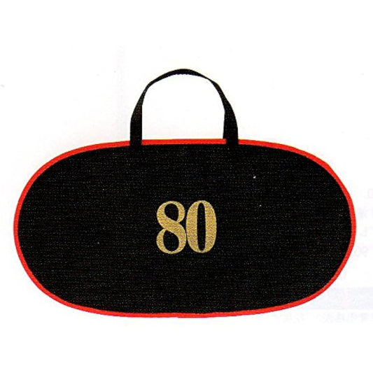 SIYOUEI Tamami Carp Quad Frame Case No.208-1 for 80cm