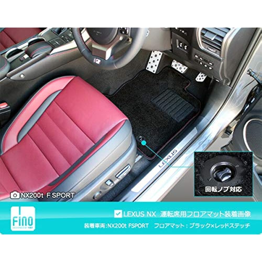 fino LEXUS UX250h UX200 UX Floor Mat Luggage Mat Black x Red Stitch FINO-UX-5P-LUG-BKR