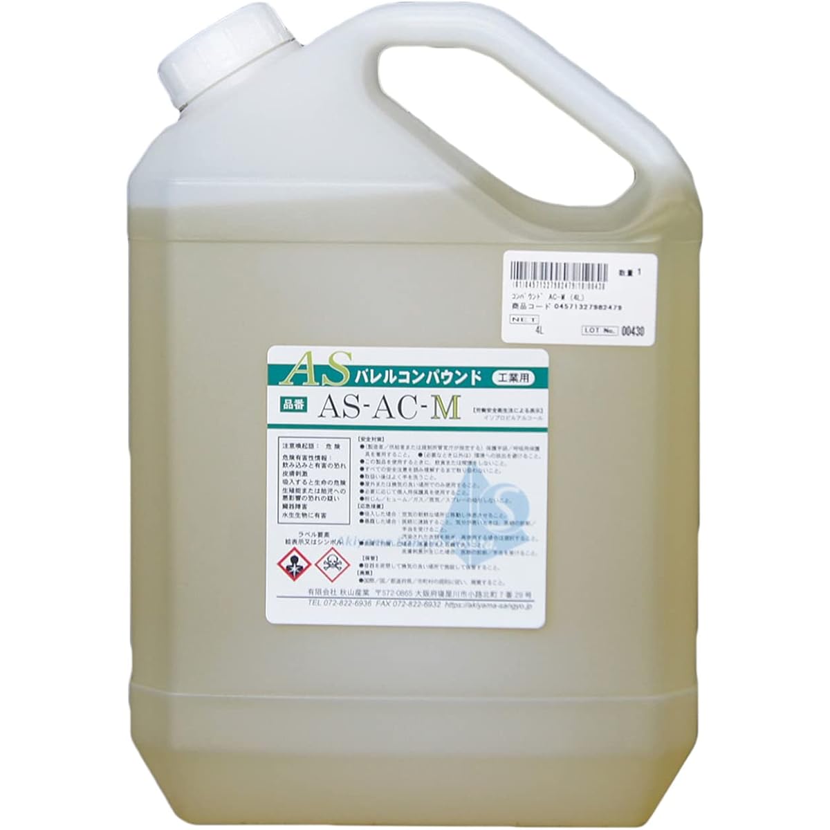 Akiyama Sangyo AS Barrel Compound for Wet Barrel Polishing Liquid Eco 4L AS-AC-M