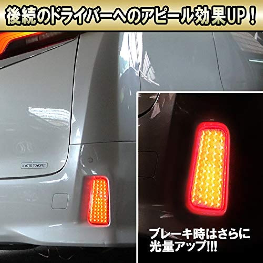 Alphard Vellfire 30 Series Reflective Function LED Reflector Set with Power Output Wiring