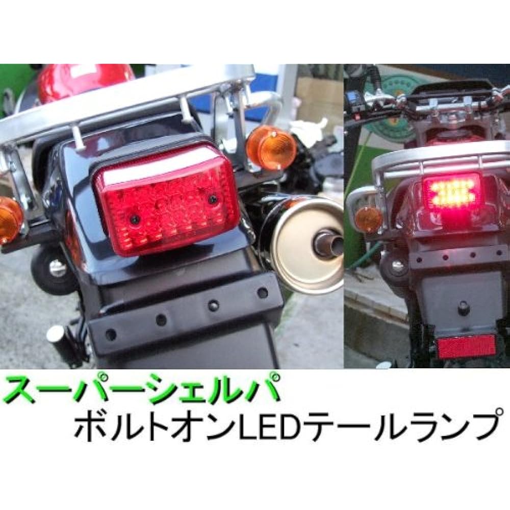 KJT Bolt-on LED Tail Lamp XR CRM XR XL FTR Super Sherpa XR50 XR100 BT-08L-RED BT-08L-RED