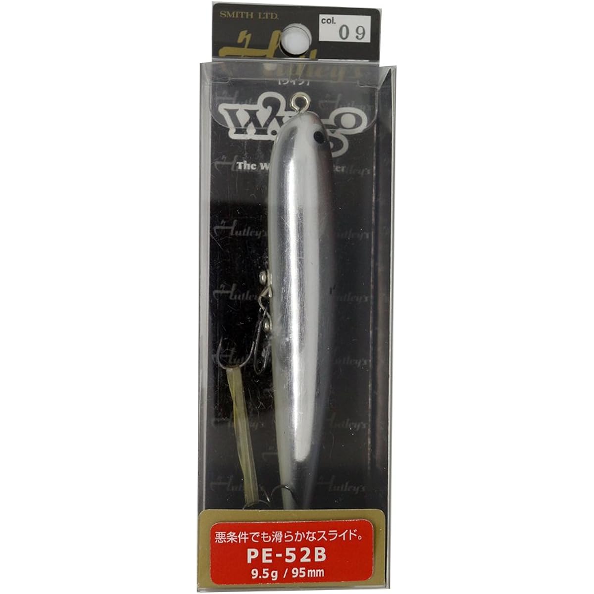 SMITH LTD Pencil Bait Hatley's W.Wizzo W.WSO_PE52