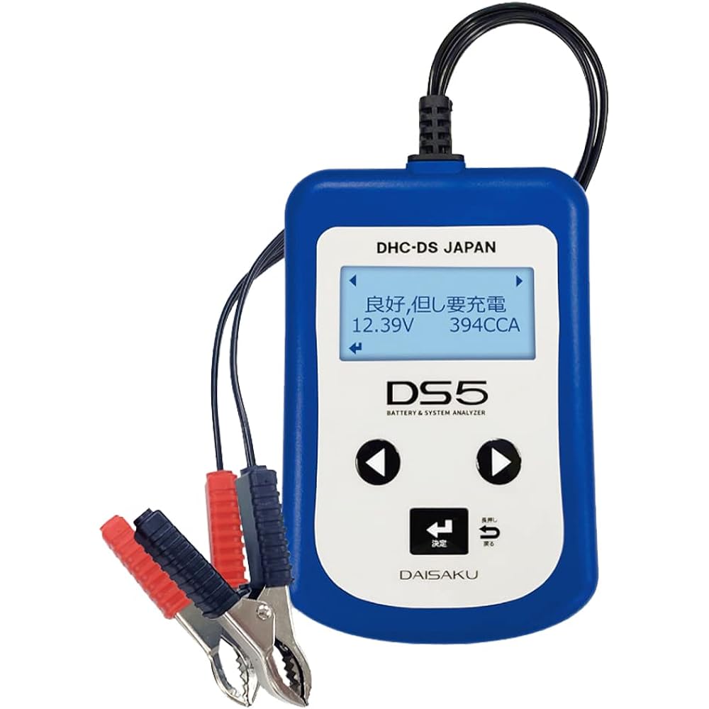 Daisaku Shoji [DS5] Battery tester Compatible with high precision CCA test for motorcycle batteries, Automotive 12V normal lead, ISS, HV auxiliary equipment, Japanese quality judgment, SOH, SOC, internal resistance, 12V charging/starting system analyzer